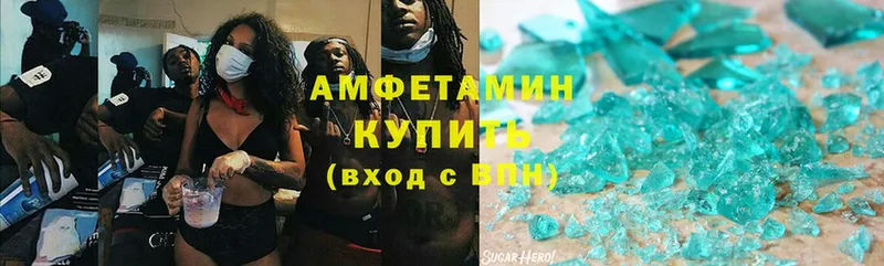 кракен как войти  Малая Вишера  Amphetamine 97% 