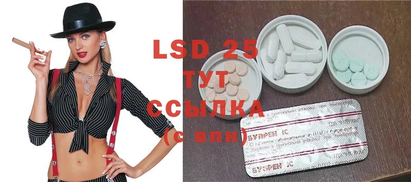 Лсд 25 экстази ecstasy  Малая Вишера 