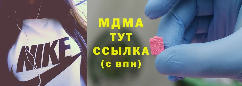 хочу наркоту  Малая Вишера  МДМА crystal 