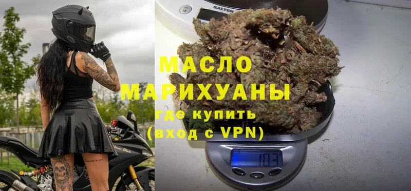 что такое наркотик  Малая Вишера  ТГК THC oil 